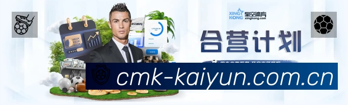 回放与集锦入口