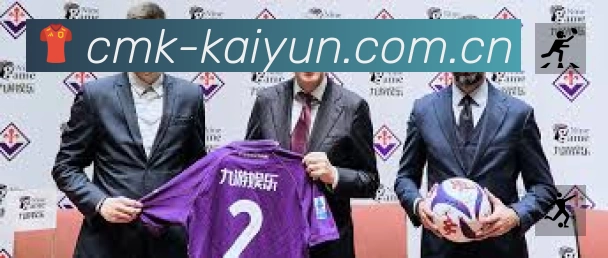 开云体育APP 官方推荐图