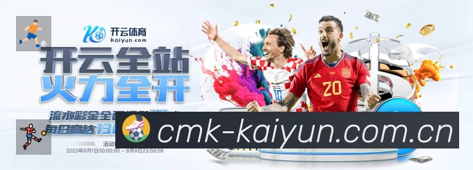 安全防护与风控机制